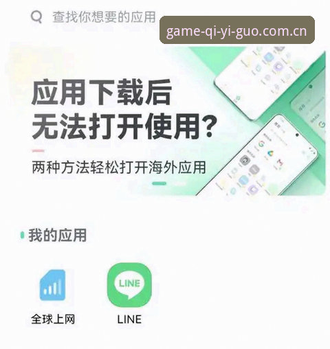 奇异果电视安装2026最新版本 奇异果电视安装2026最新版本深度解析:从下载到安装的完整指南