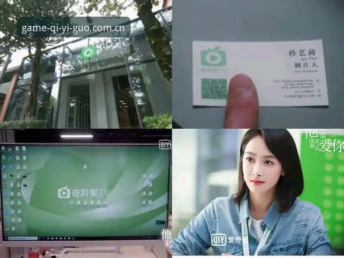 奇异果跨屏娱乐深度评测：从手机到电视的无缝体验报告