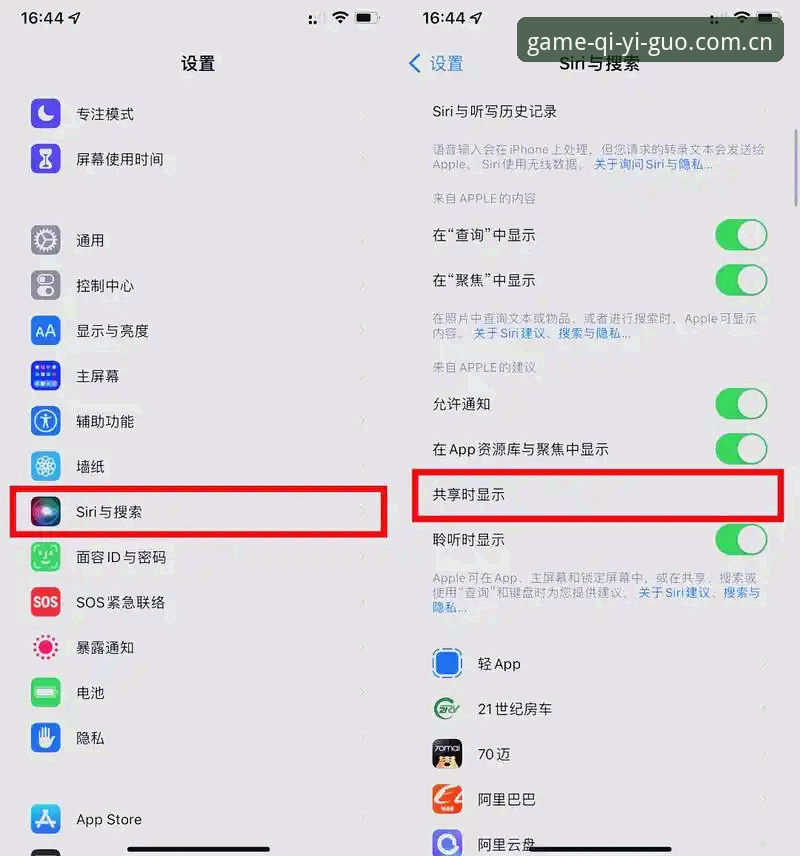 揭秘奇异果app隐藏的五个技术细节：从下载到跨屏的全流程指南