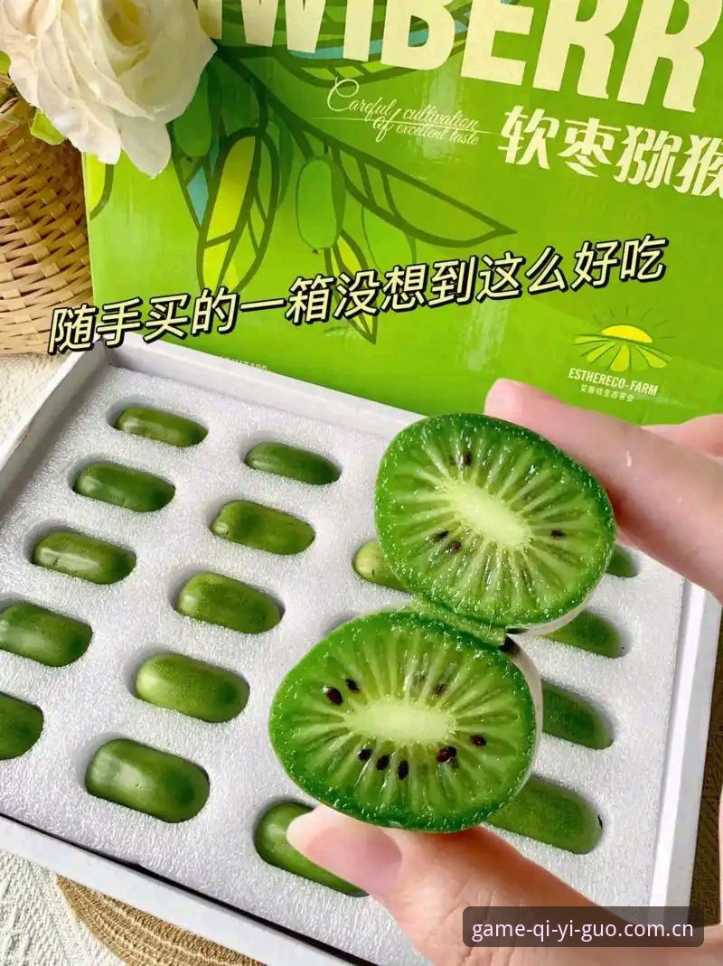 奇异果体育平台新手入门：奇异果手机客户端使用技巧实用指南