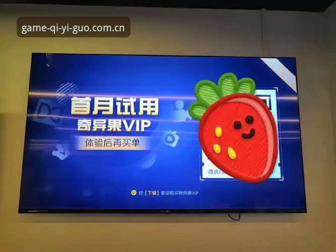 奇异果客服攻略 奇异果体育平台客服攻略使用指南:高效解决问题的完整教程
