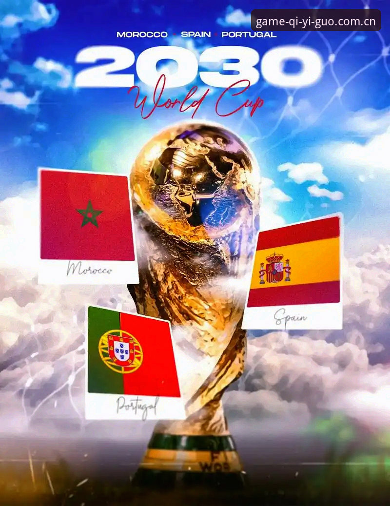 2030世界杯扩军66队深度评测：中国男足能否抓住新机遇？