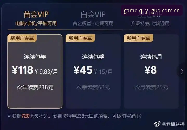 奇异果会员2026最新版本 奇异果会员2026最新版本详解:从安装到使用,新手也能轻松上手