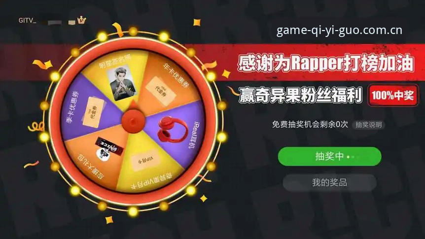 奇异果安全吗安装教程 奇异果平台安全安装实用指南:从下载到使用的完整技巧